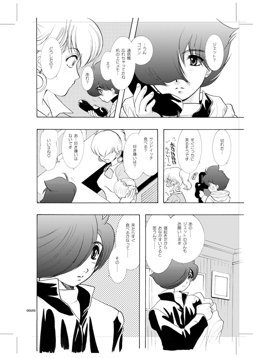 青年同盟MODE.9