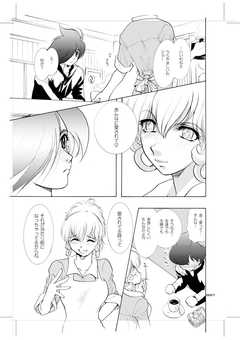 青年同盟MODE.9