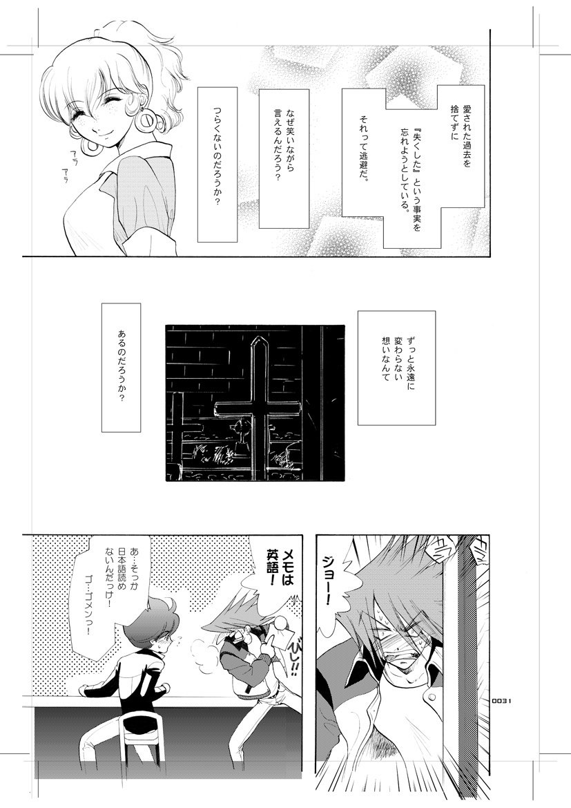 青年同盟MODE.9