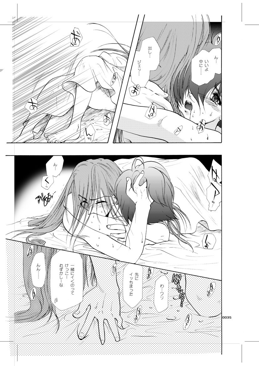 青年同盟MODE.9