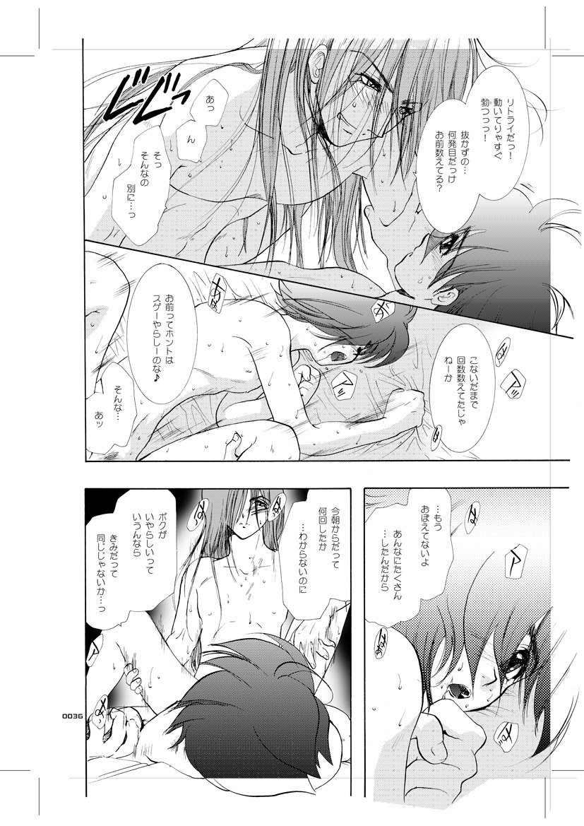 青年同盟MODE.9