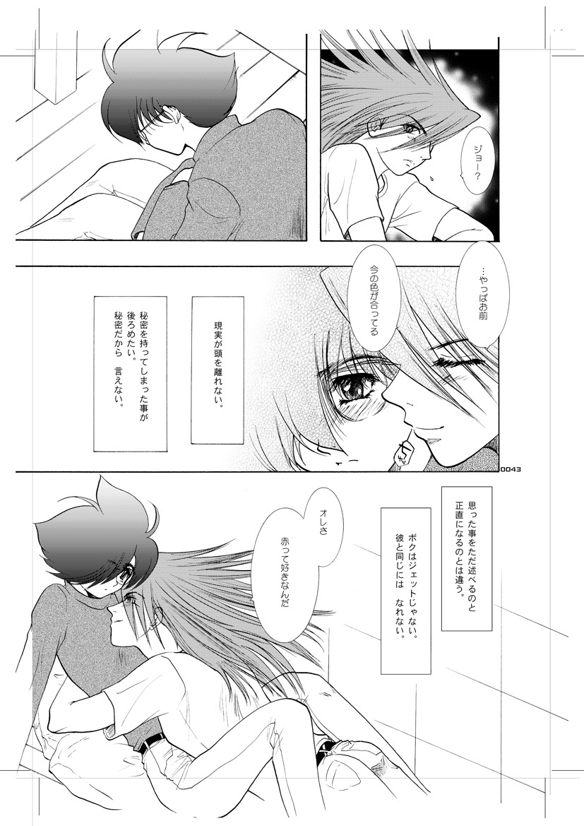 青年同盟MODE.9