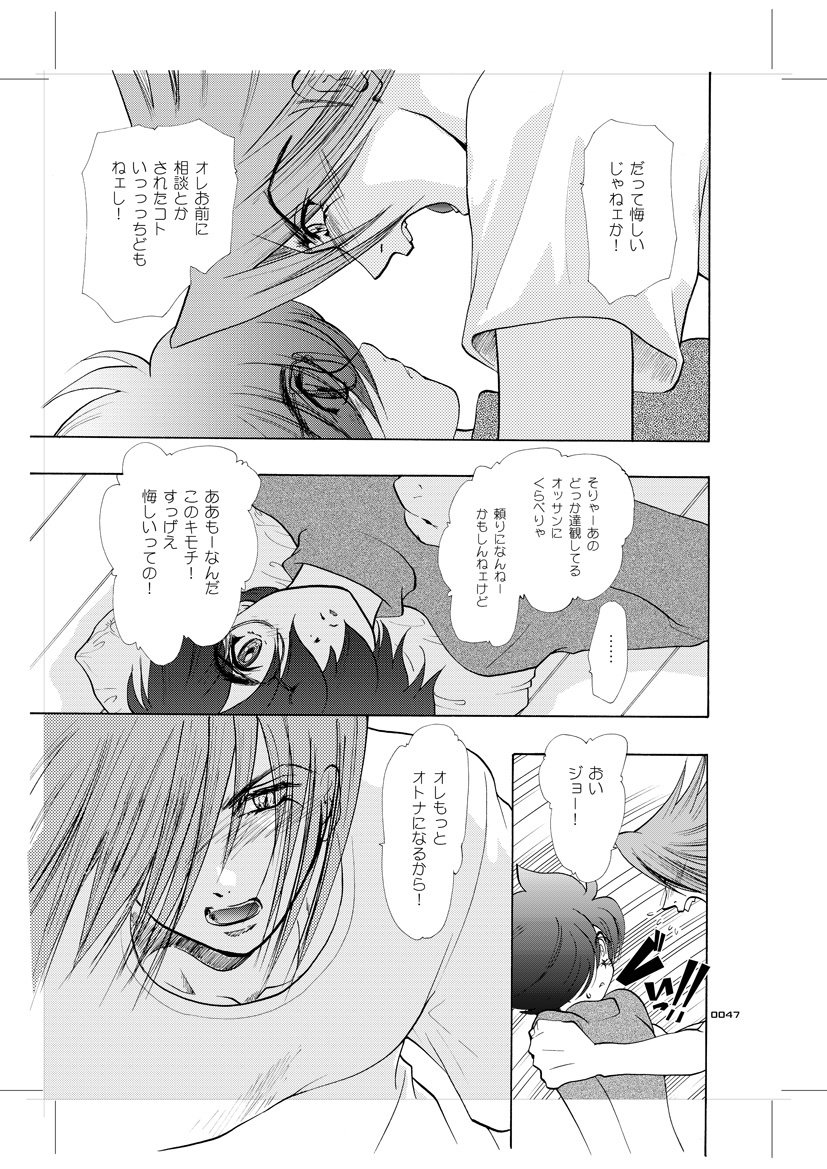 青年同盟MODE.9