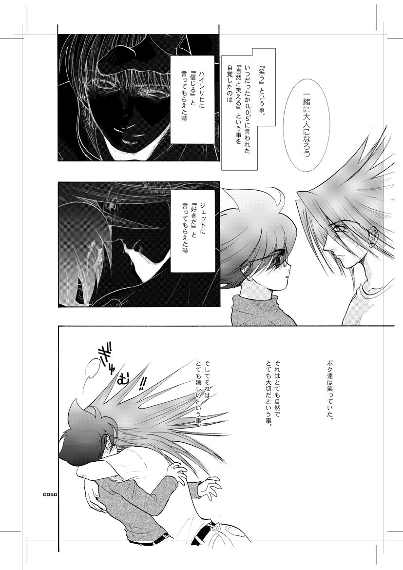 青年同盟MODE.9