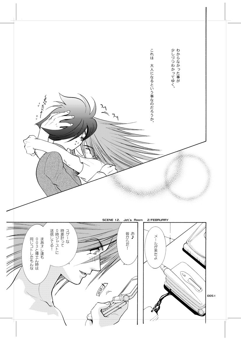 青年同盟MODE.9