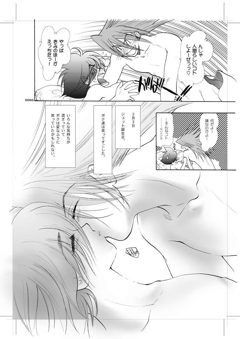 青年同盟MODE.9
