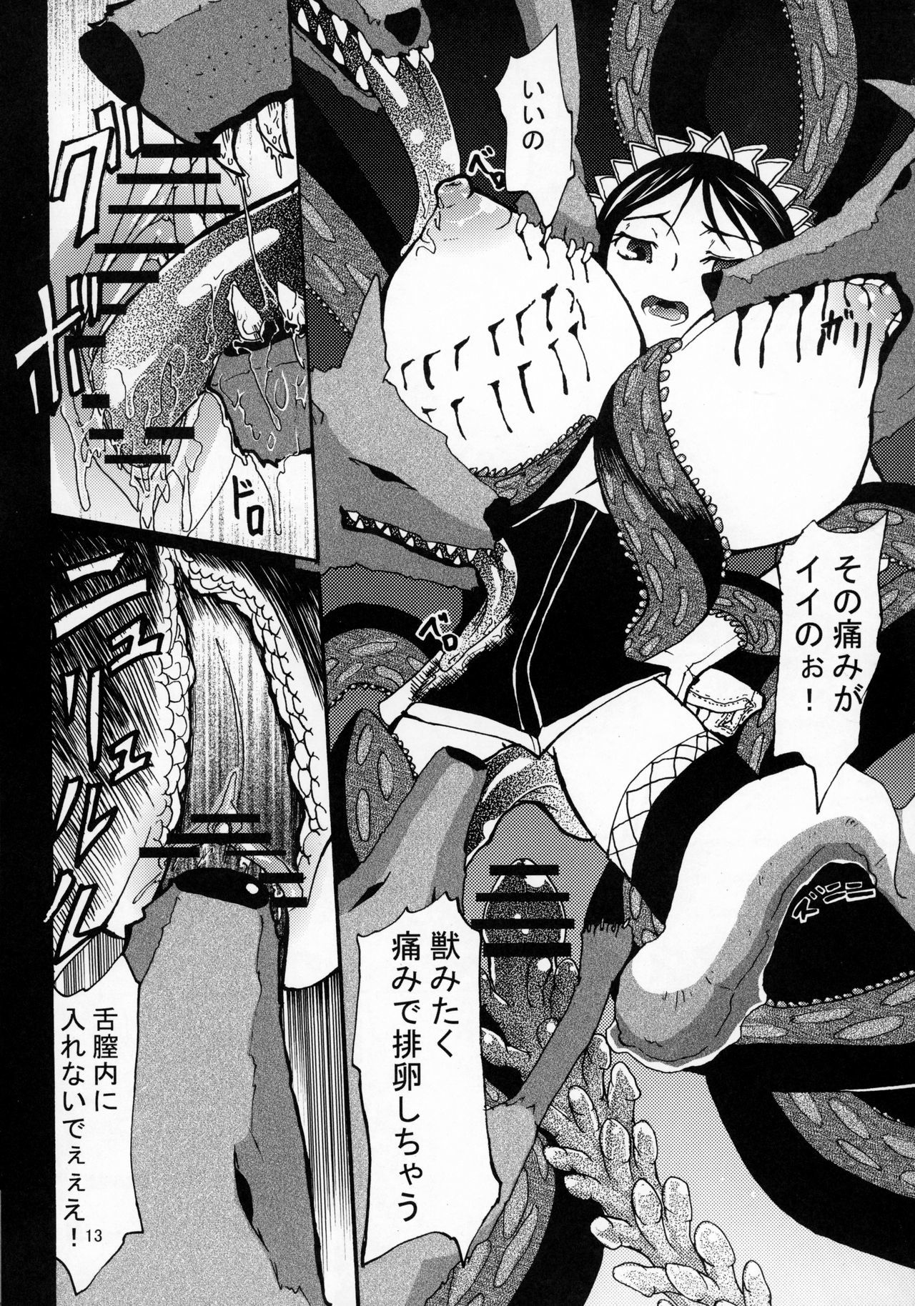 終了A