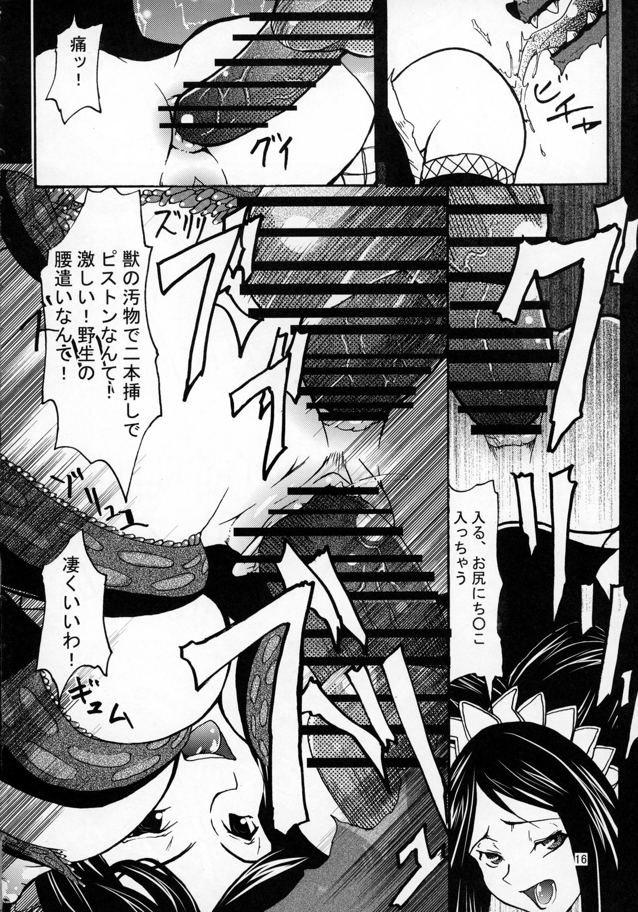 終了A
