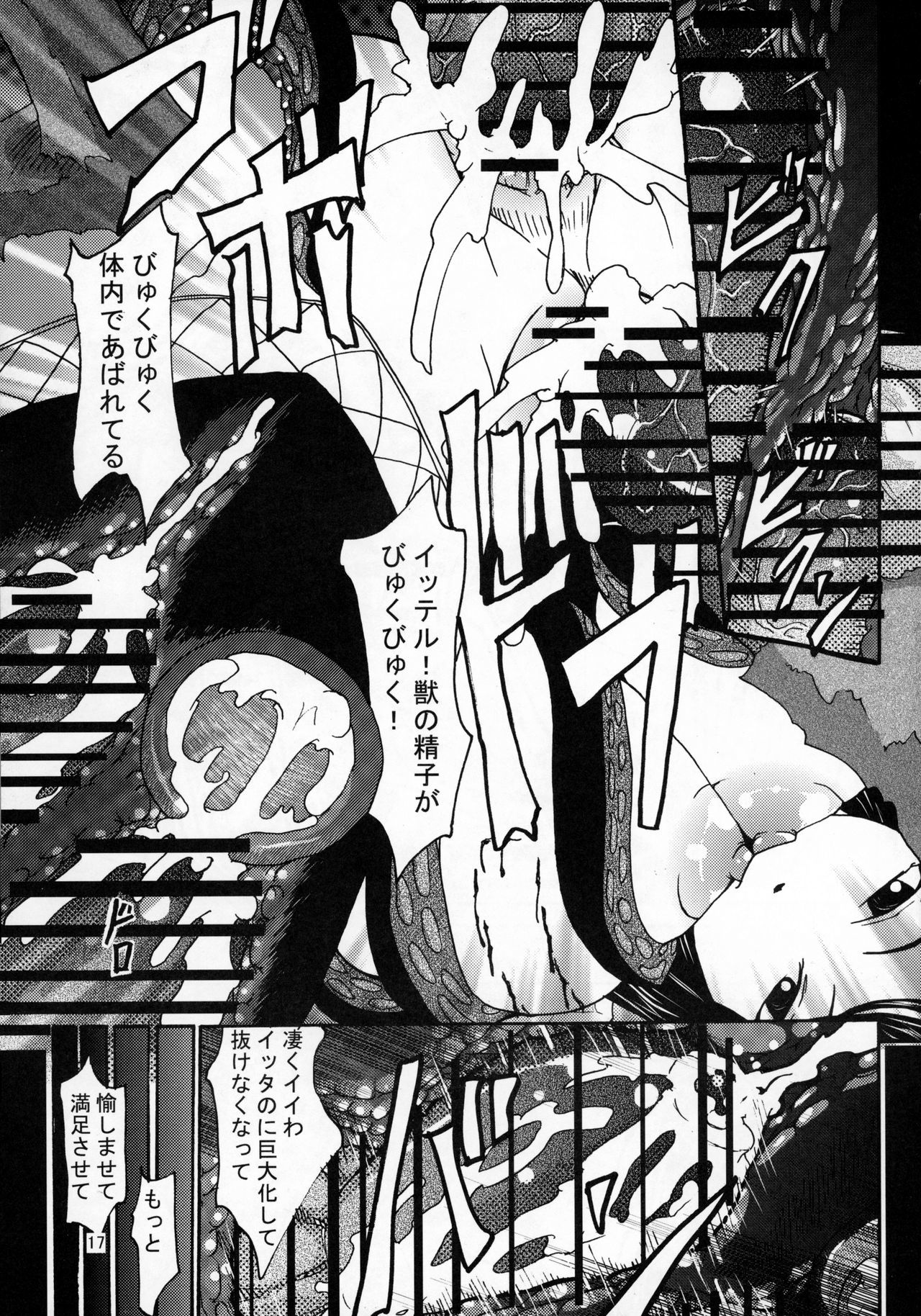 終了A
