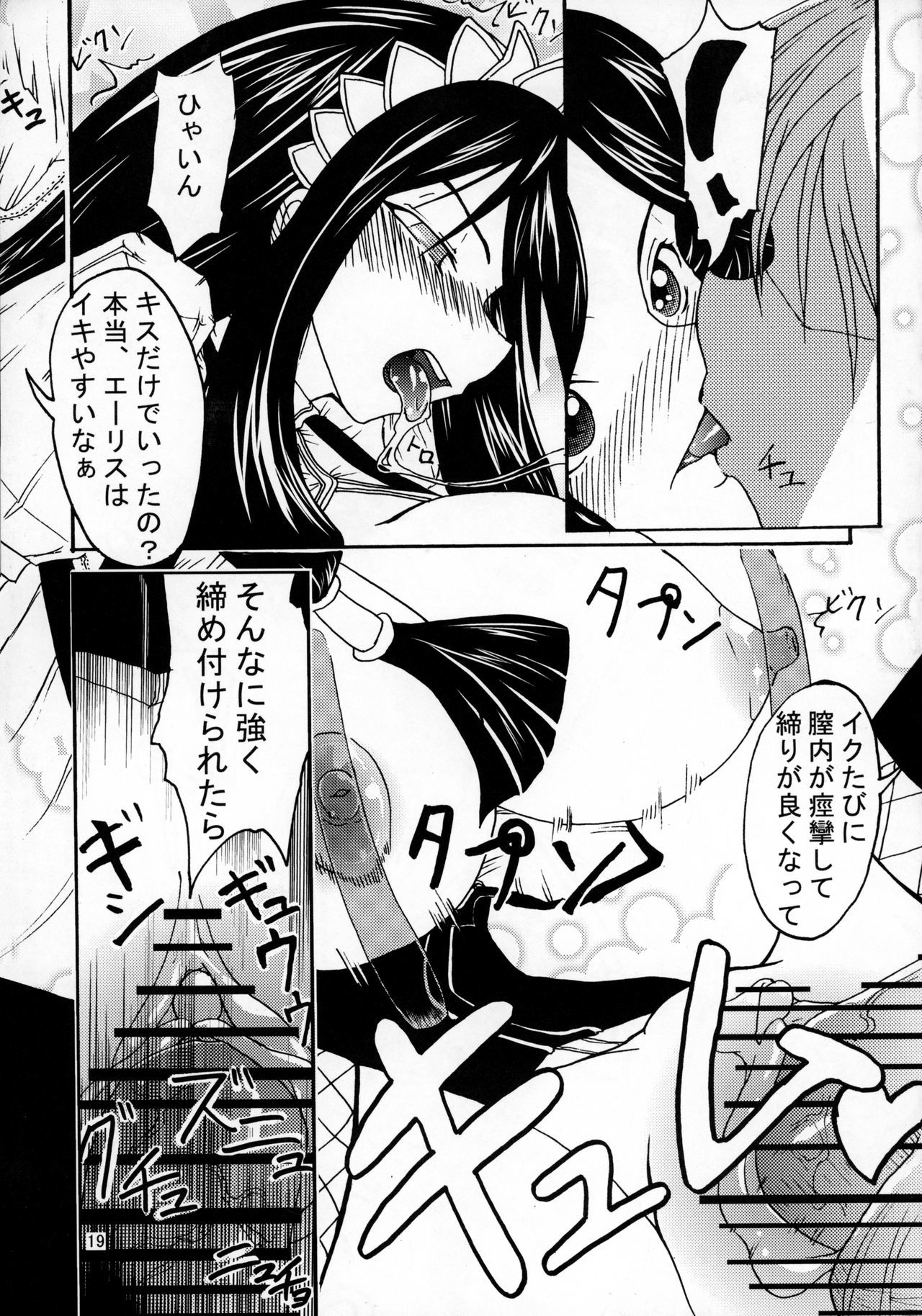 終了A
