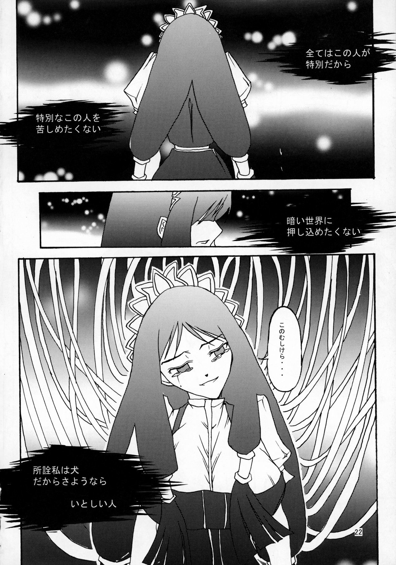 終了A