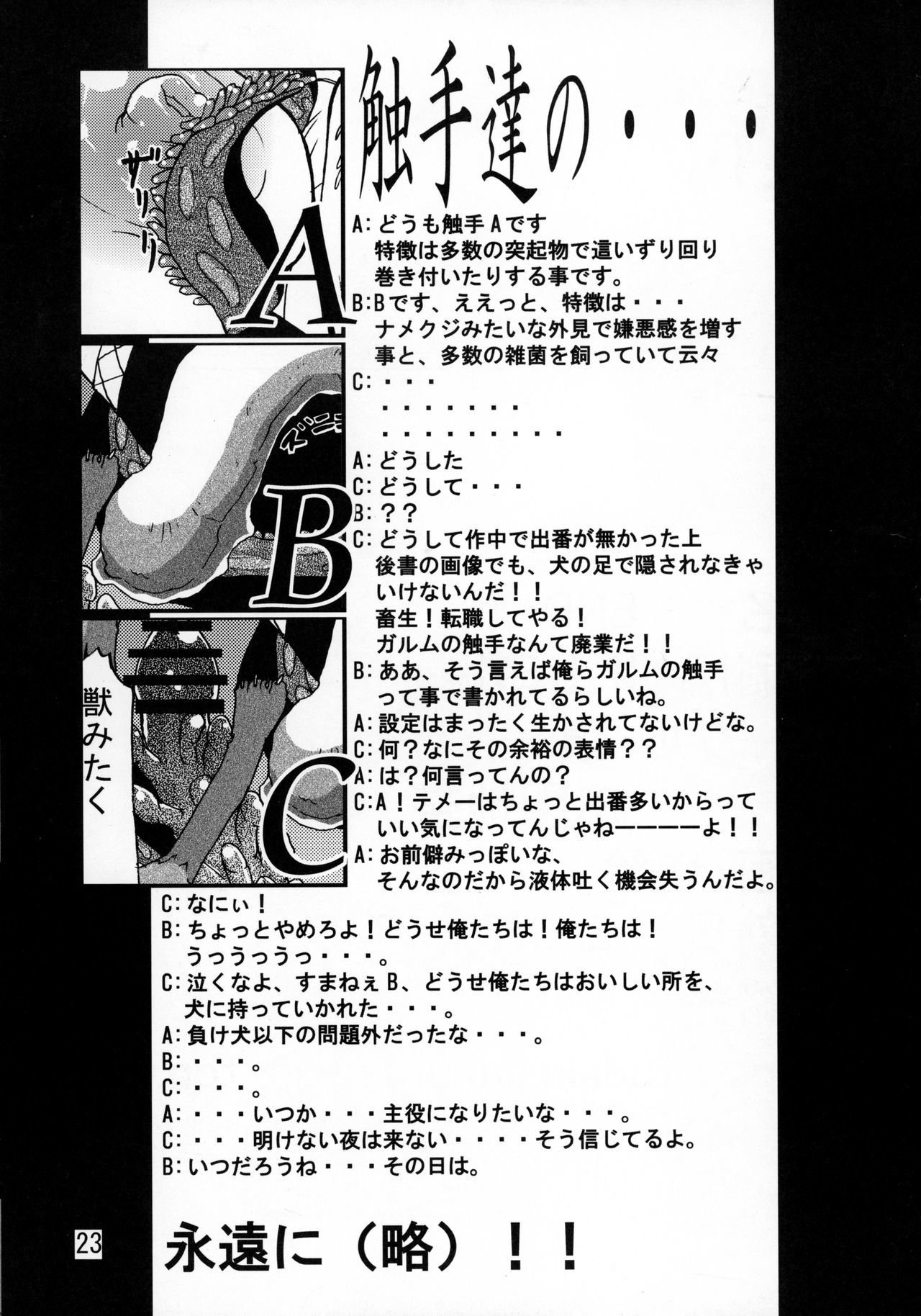 終了A