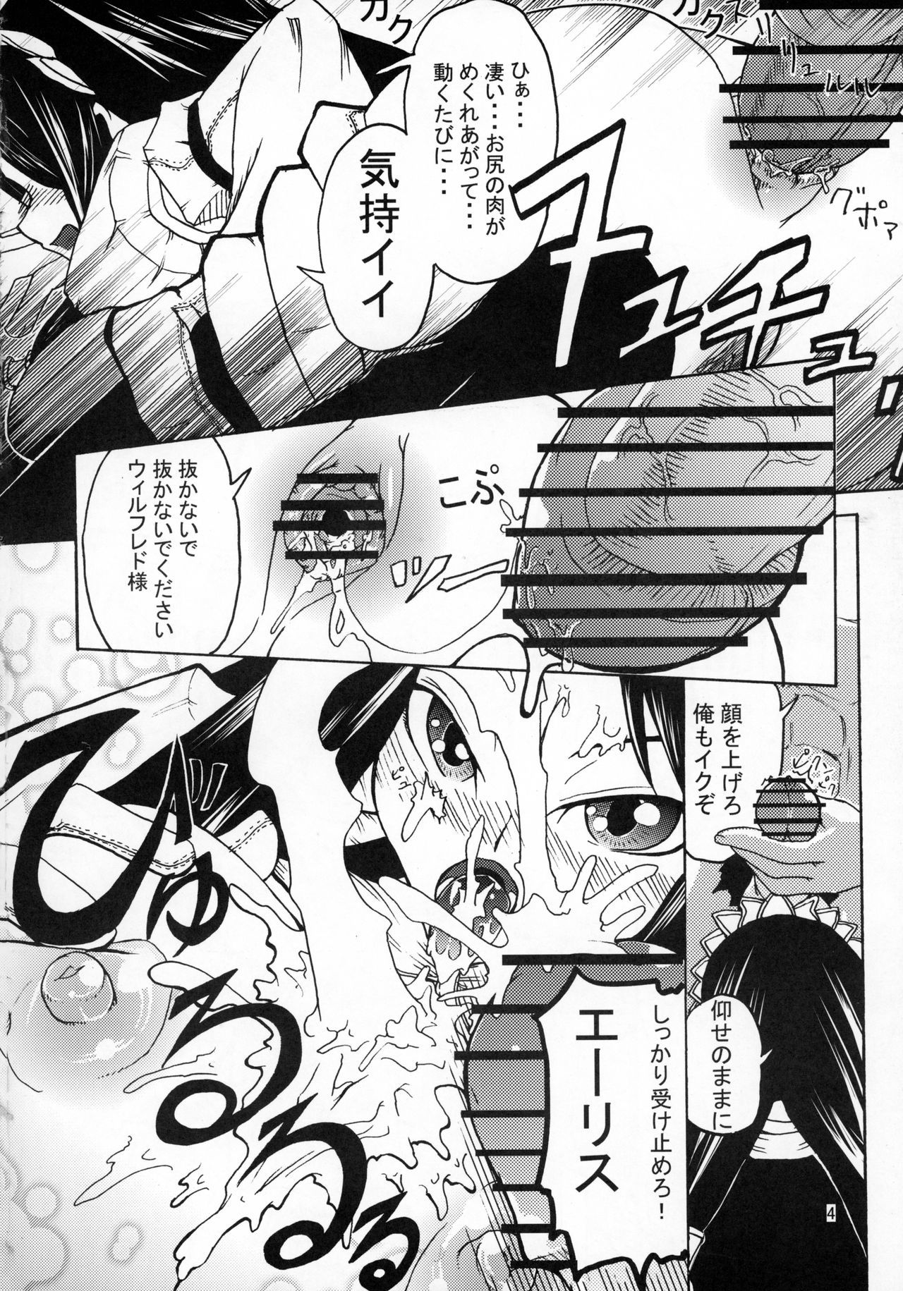 終了A