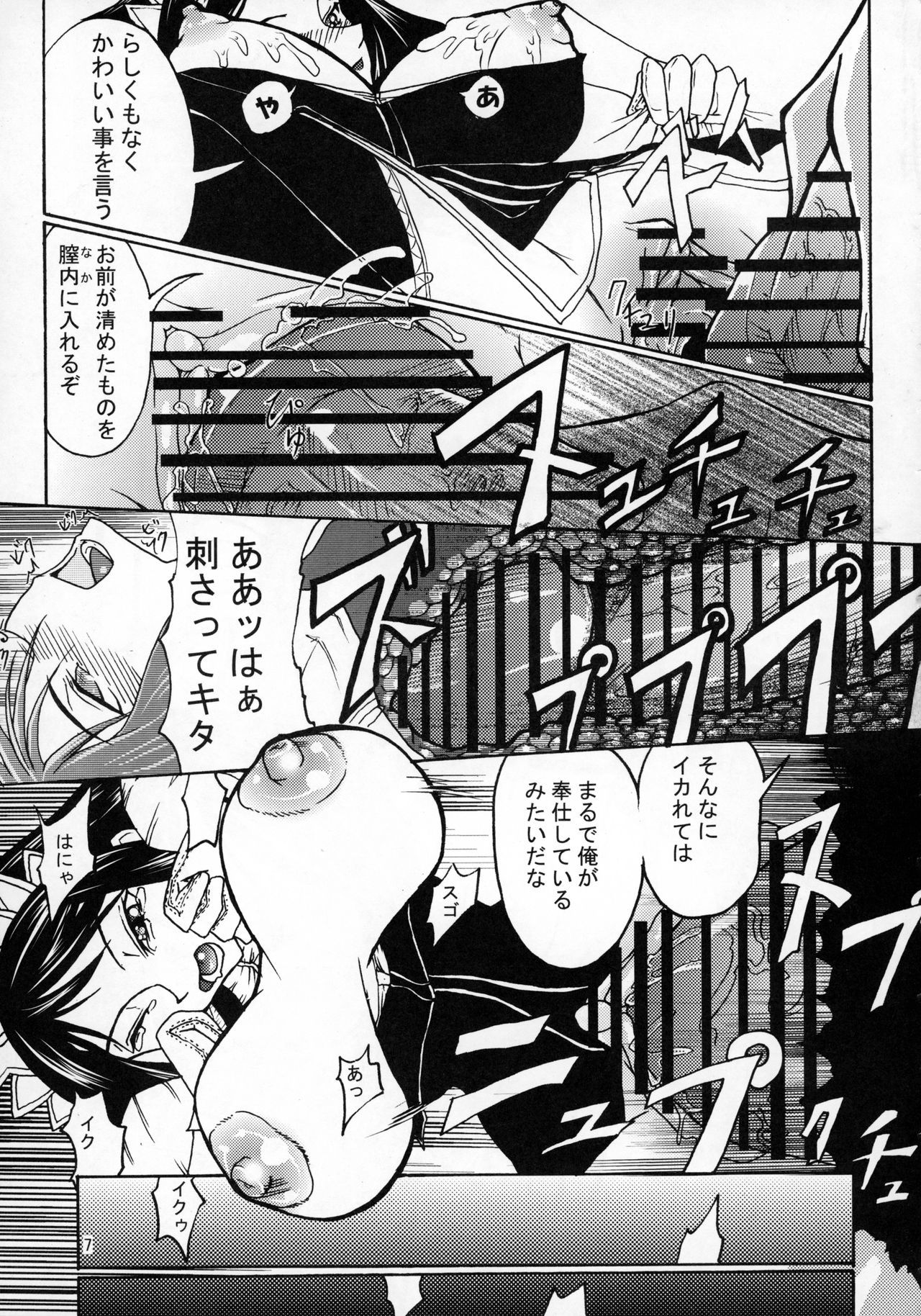 終了A