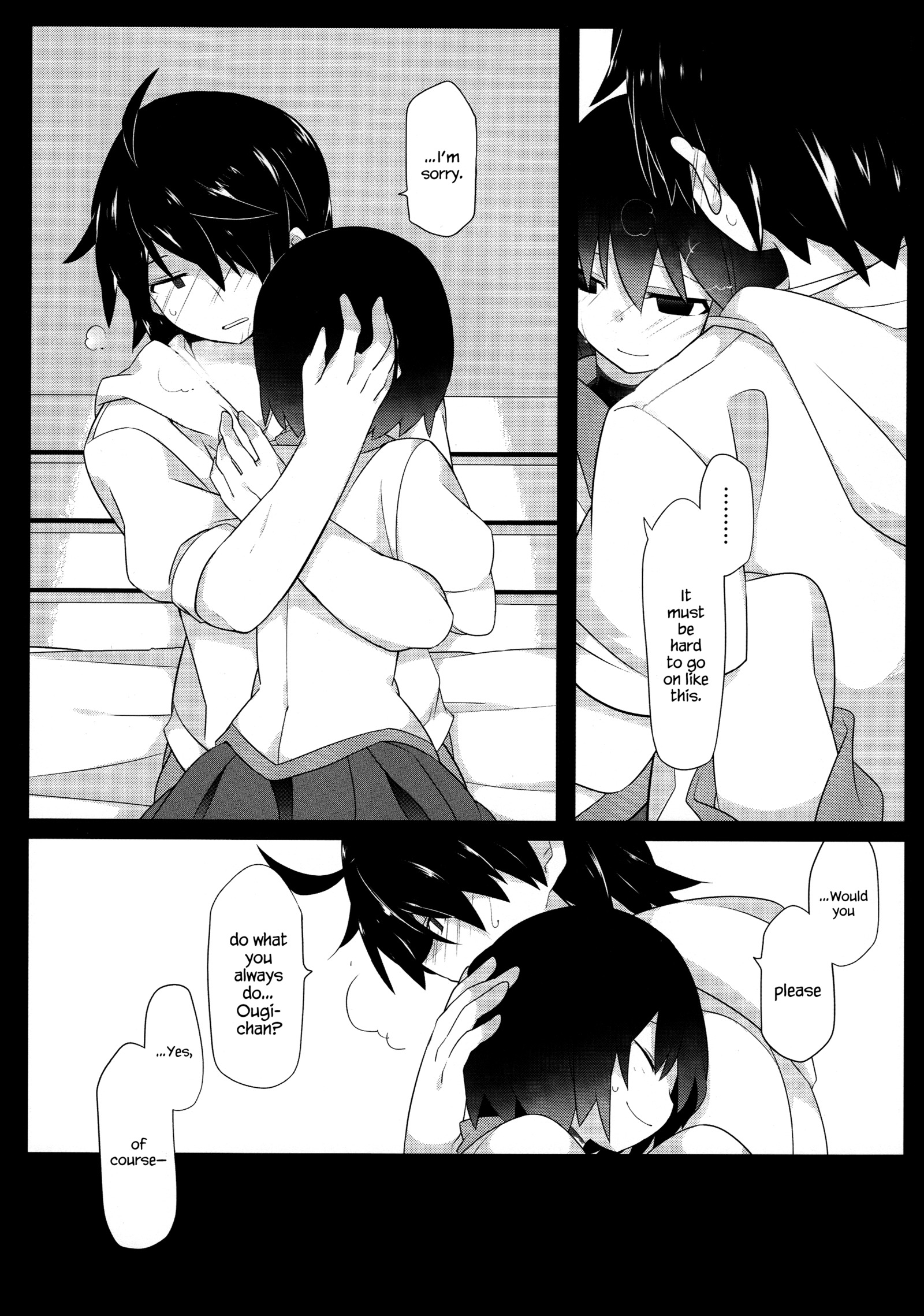 くらがりメルト