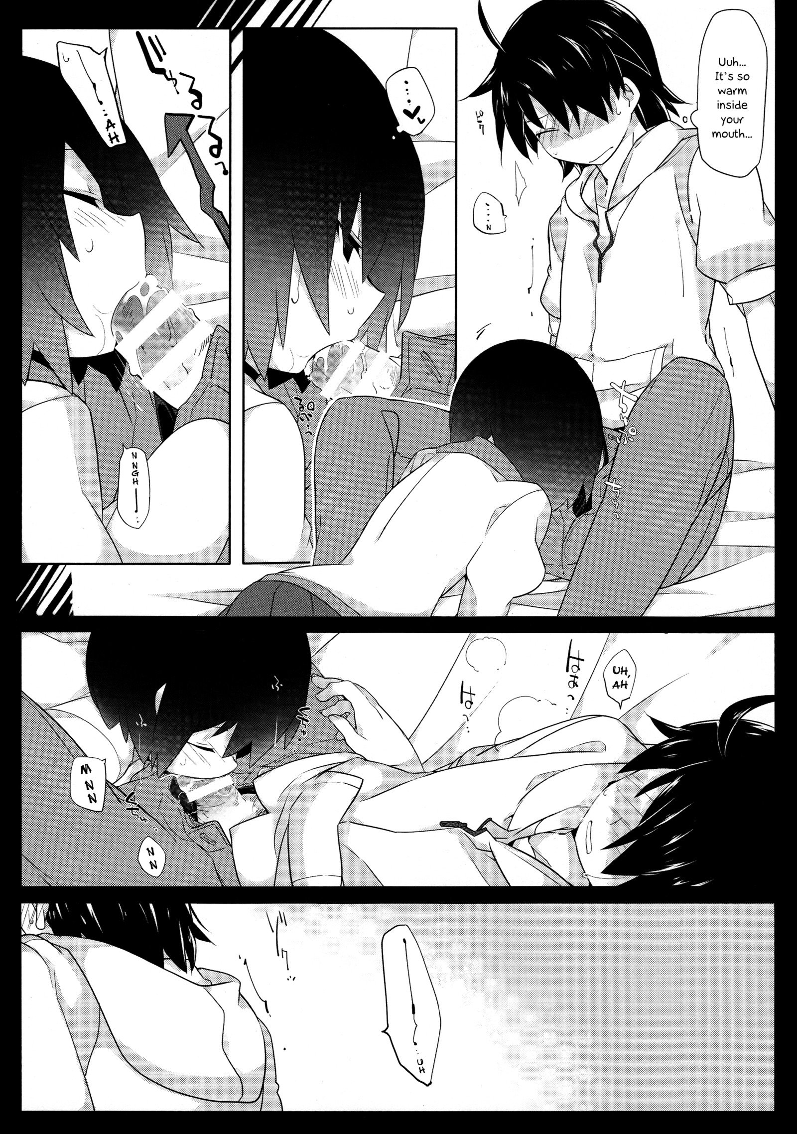 くらがりメルト