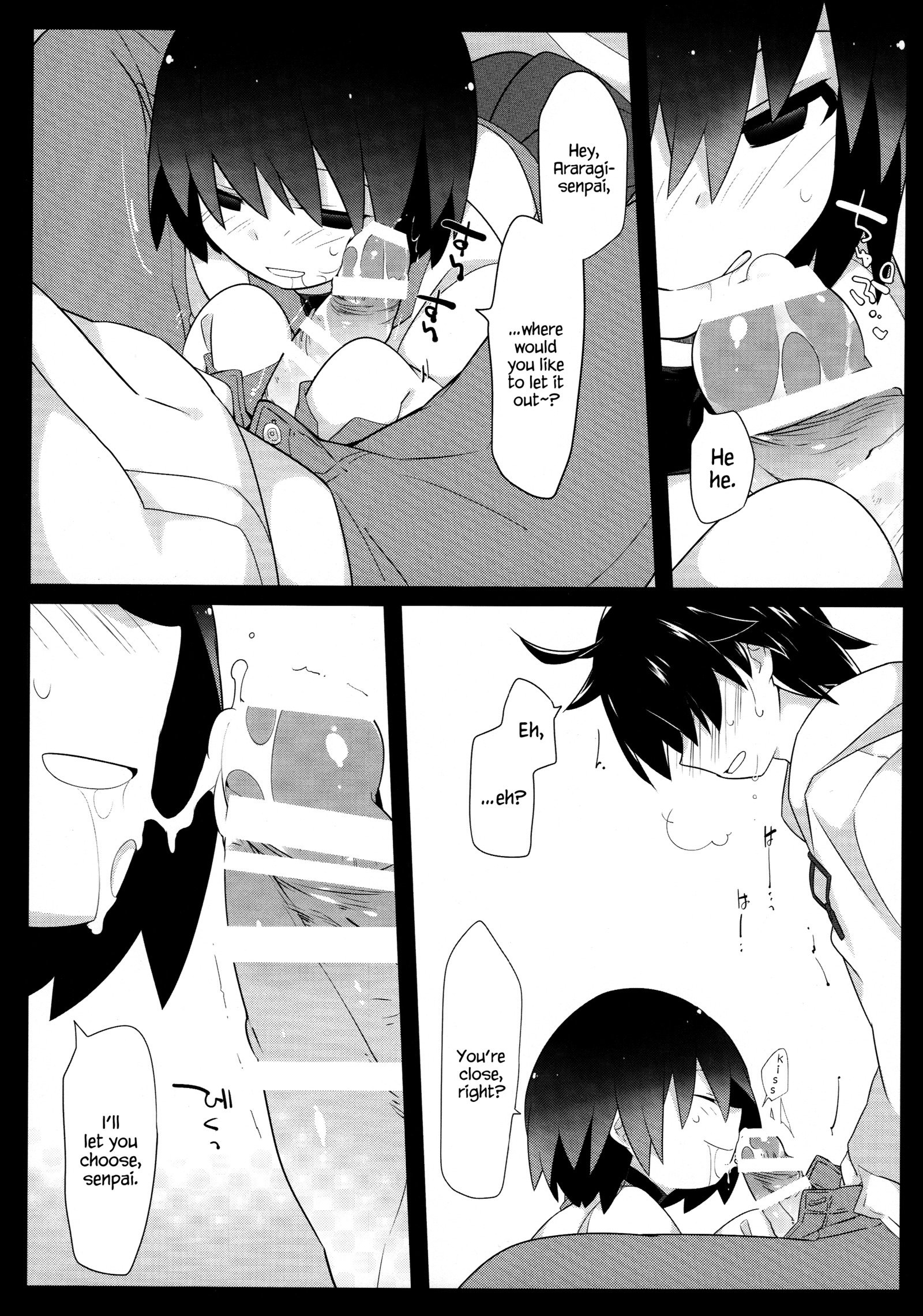 くらがりメルト