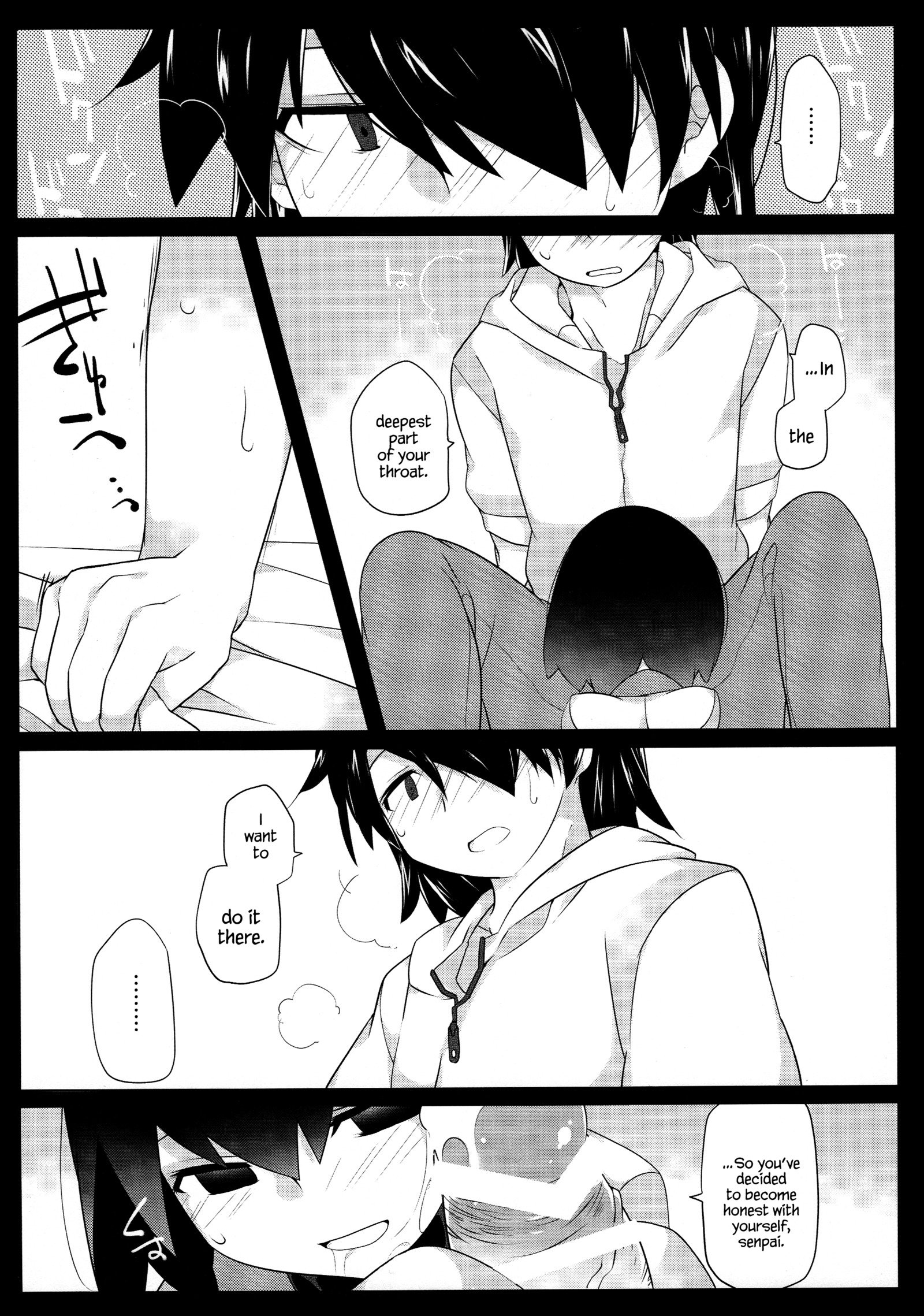 くらがりメルト
