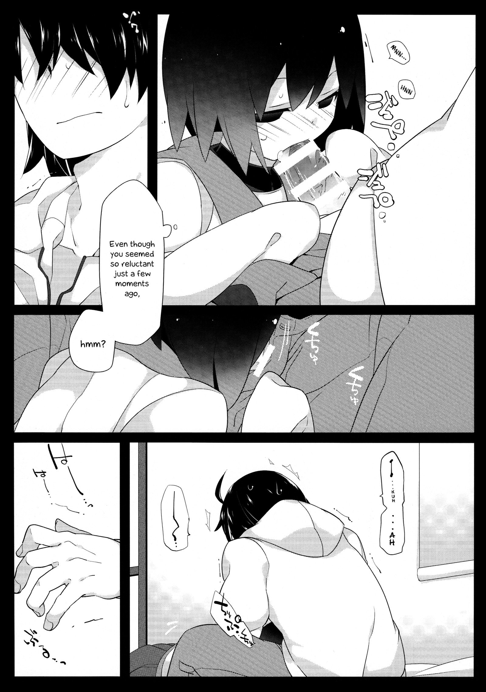 くらがりメルト