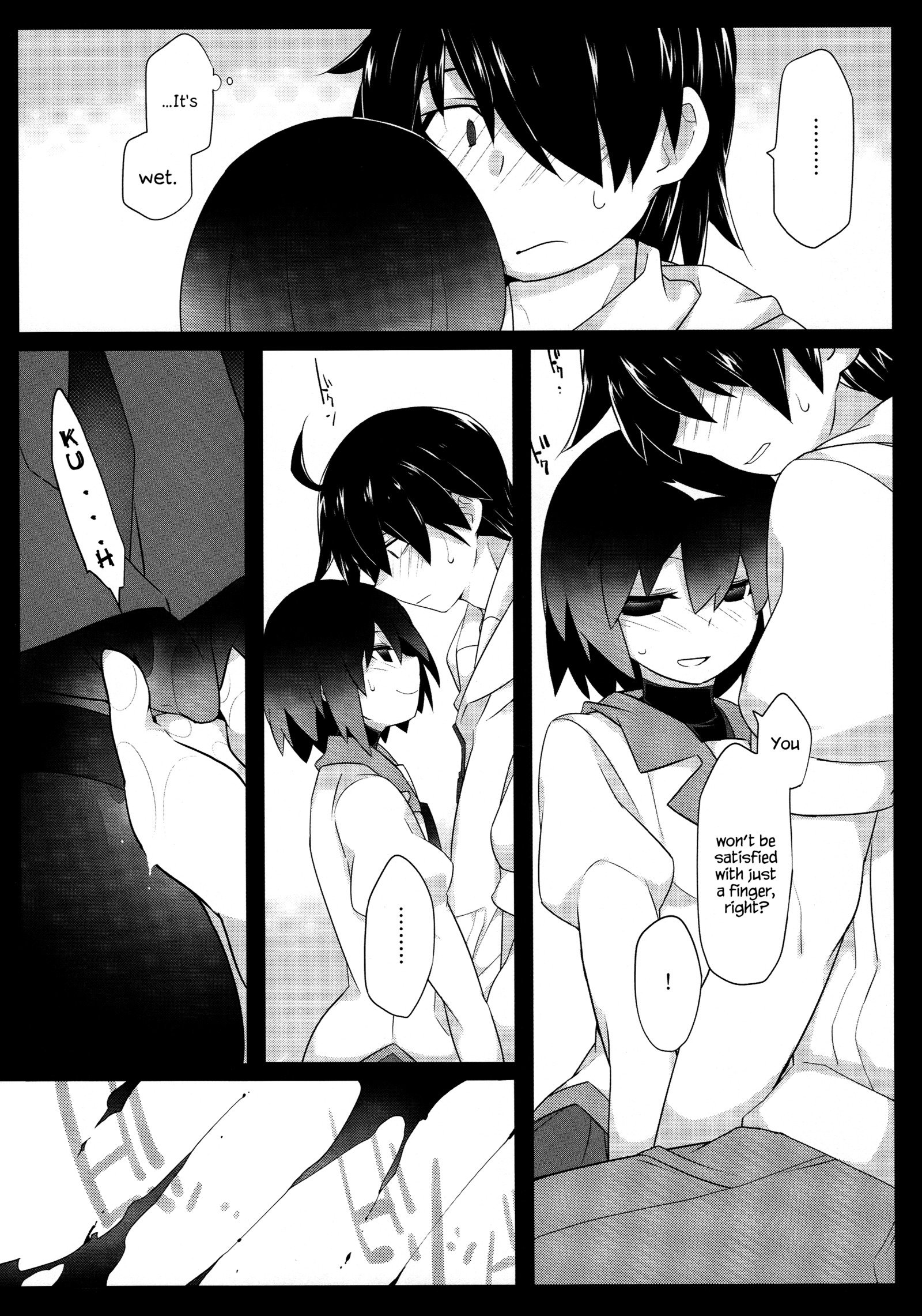 くらがりメルト