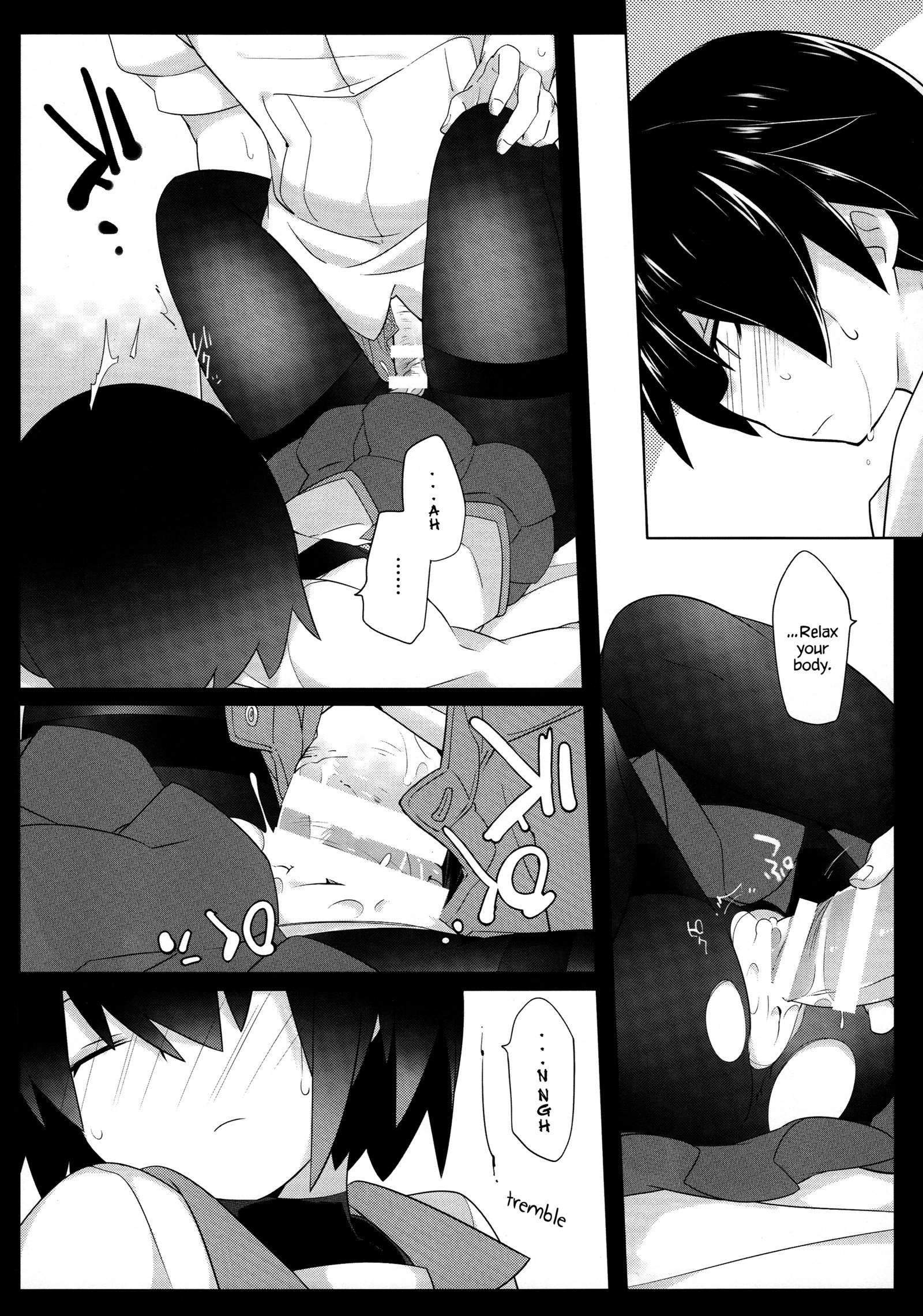くらがりメルト