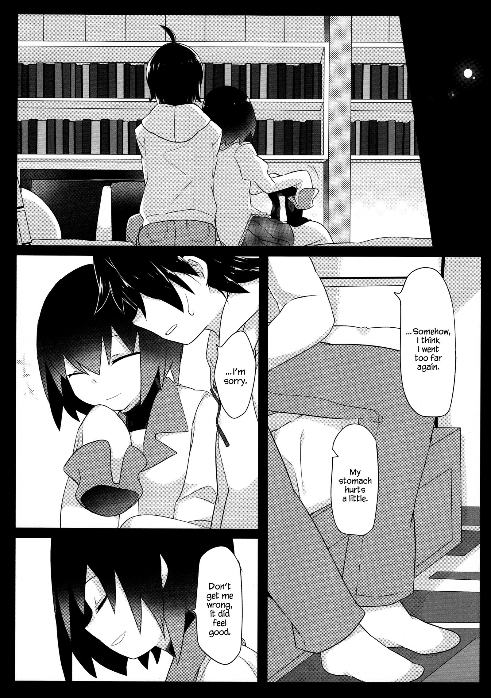 くらがりメルト