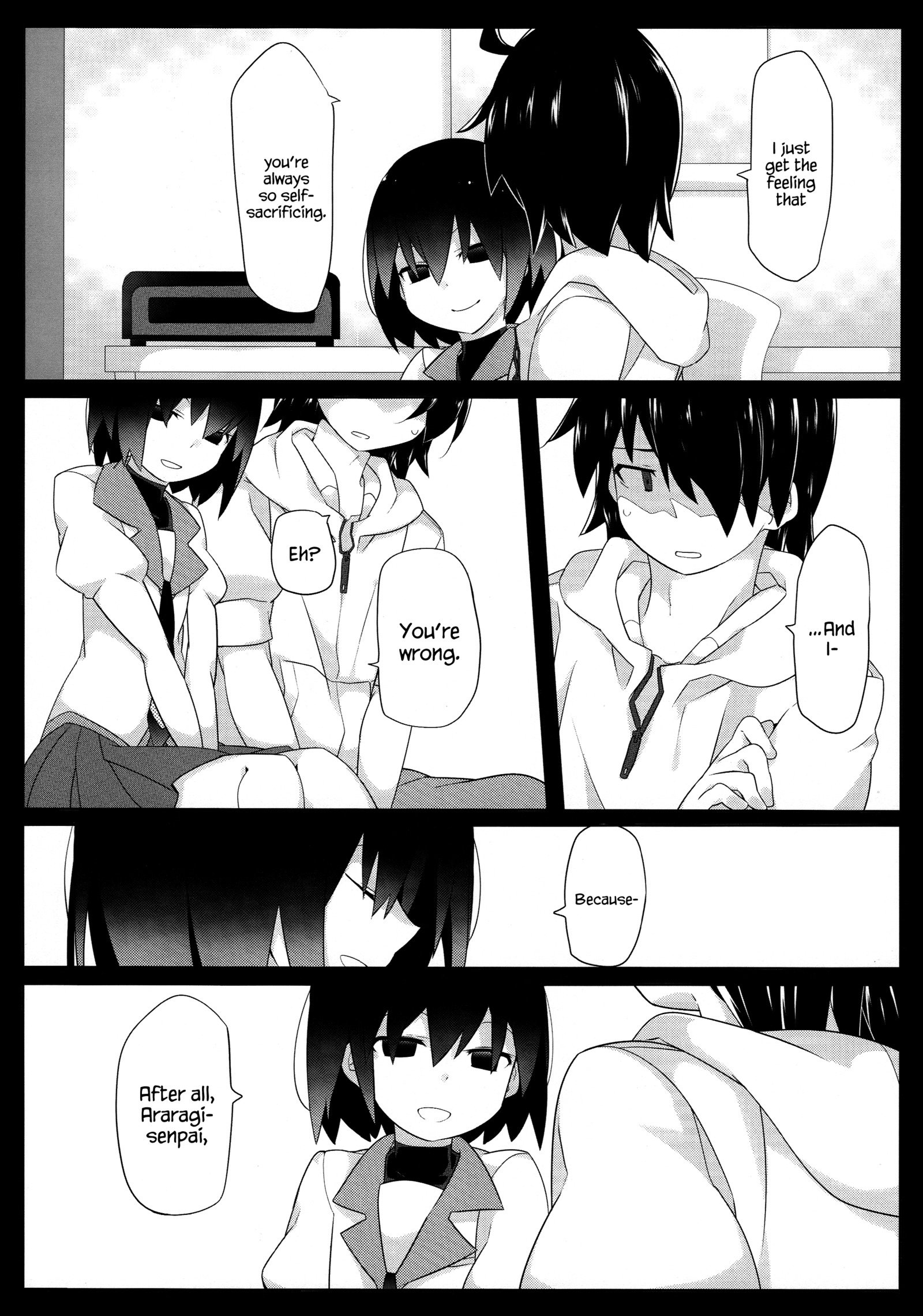 くらがりメルト