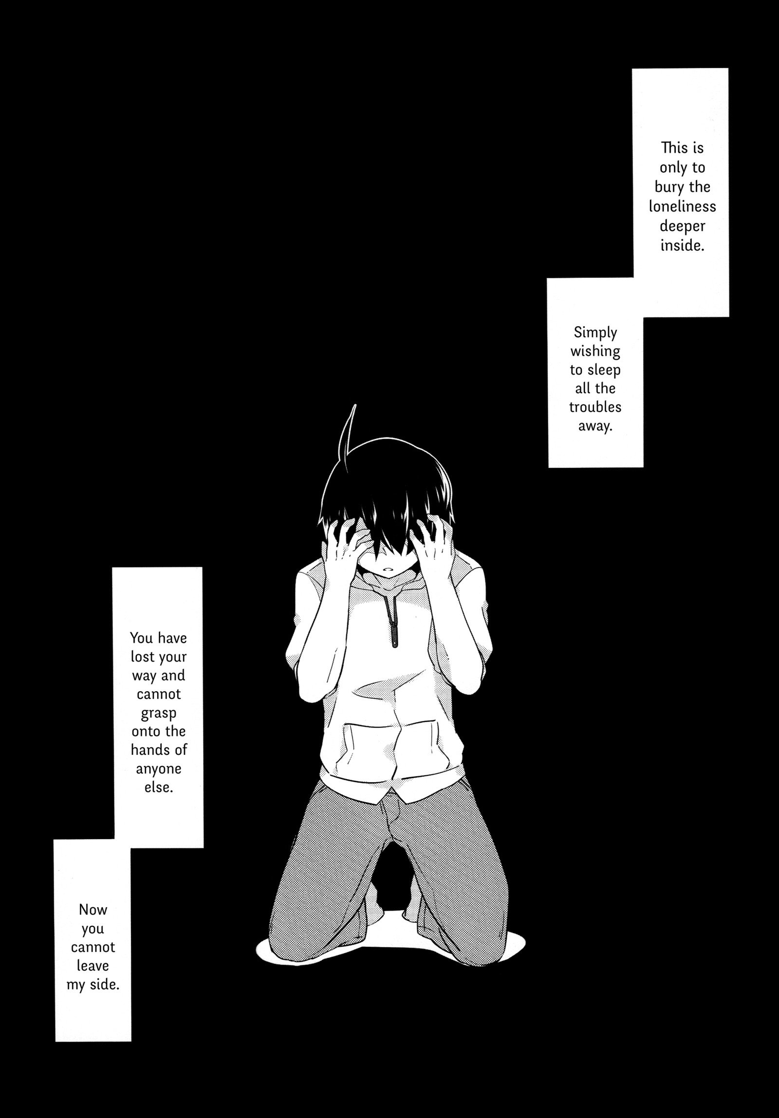 くらがりメルト