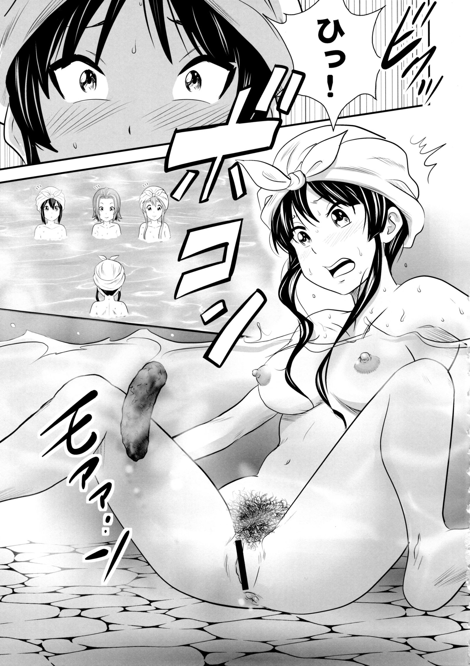 ほうかごうんちタイムファイナル