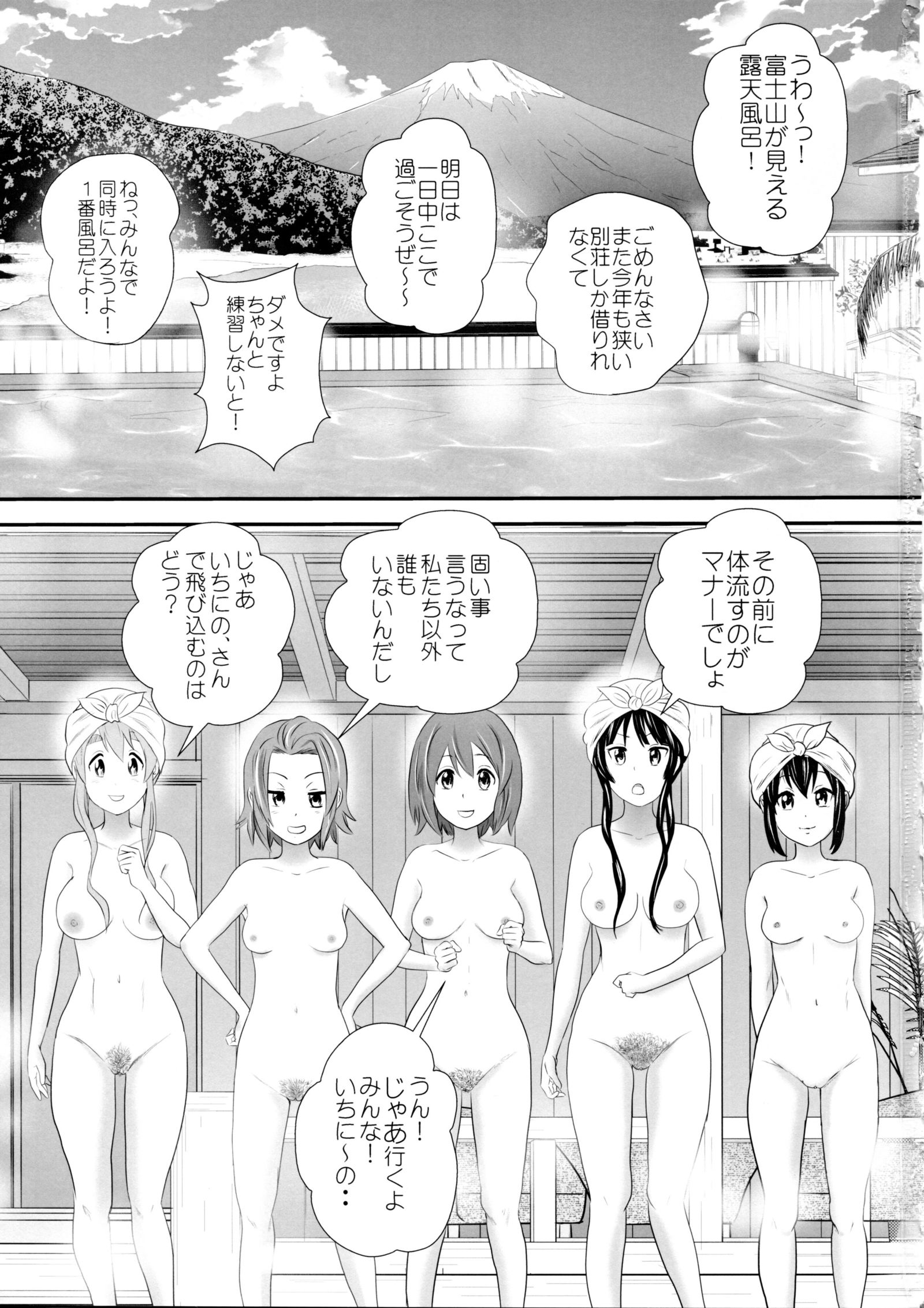 ほうかごうんちタイムファイナル