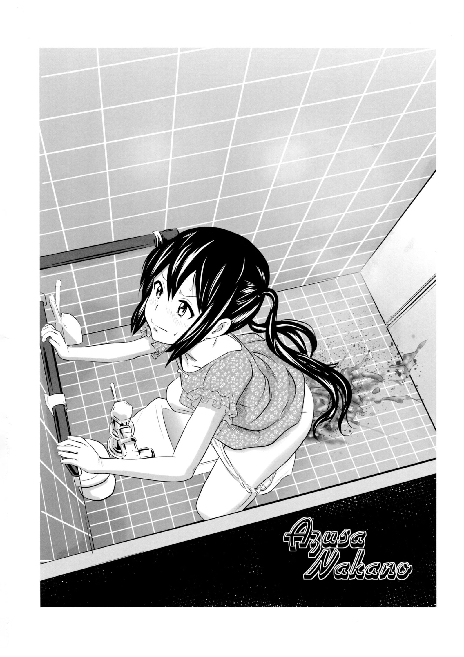ほうかごうんちタイムファイナル