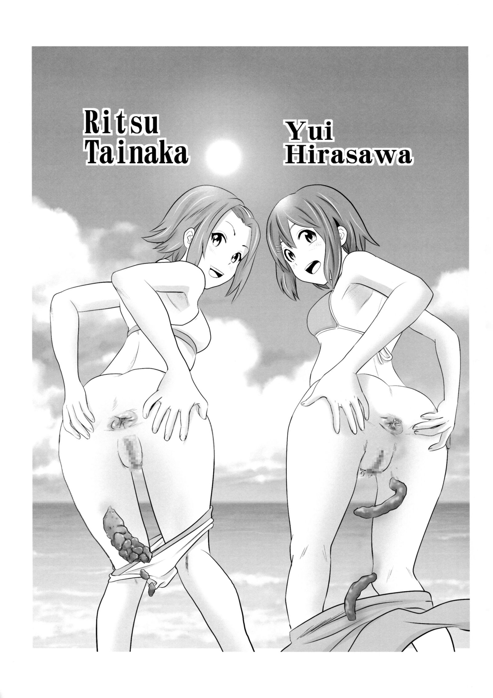 ほうかごうんちタイムファイナル