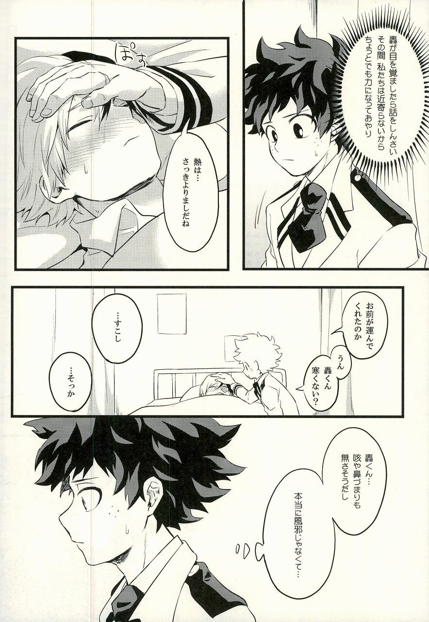 精神安定剤