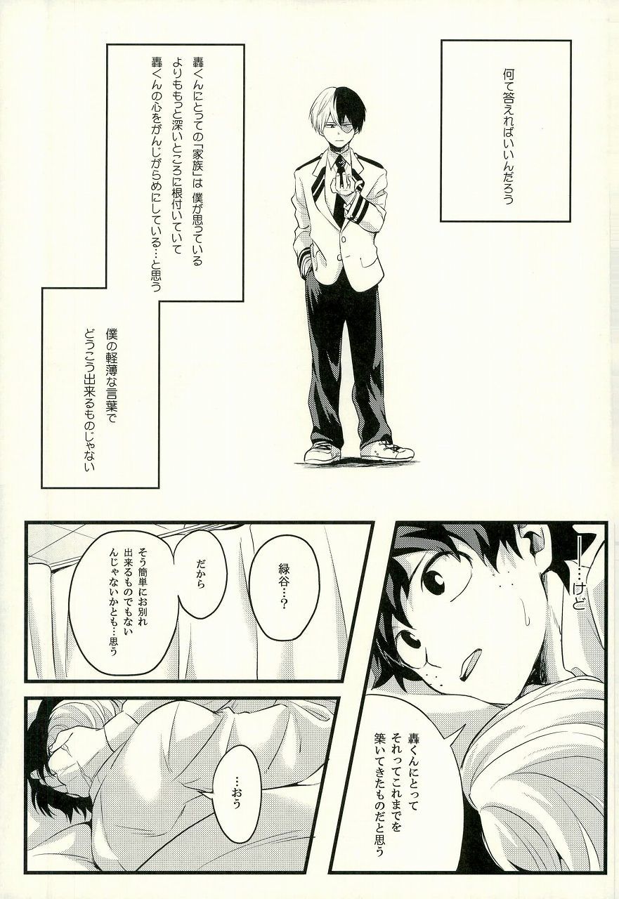精神安定剤