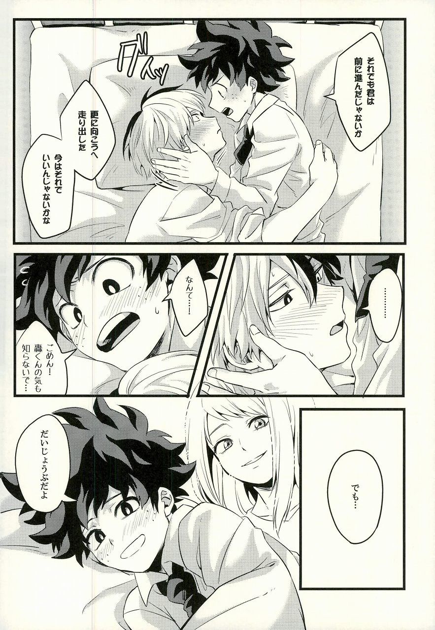 精神安定剤