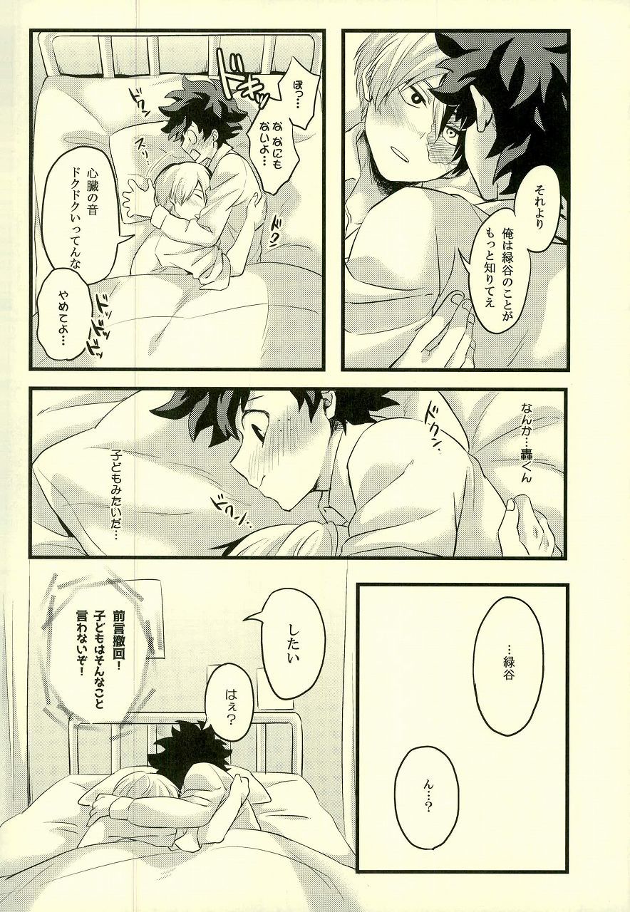 精神安定剤