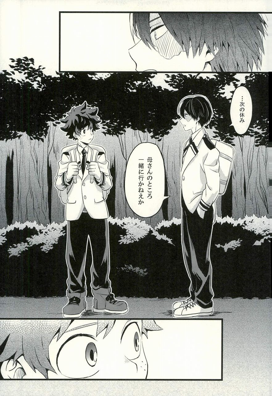 精神安定剤