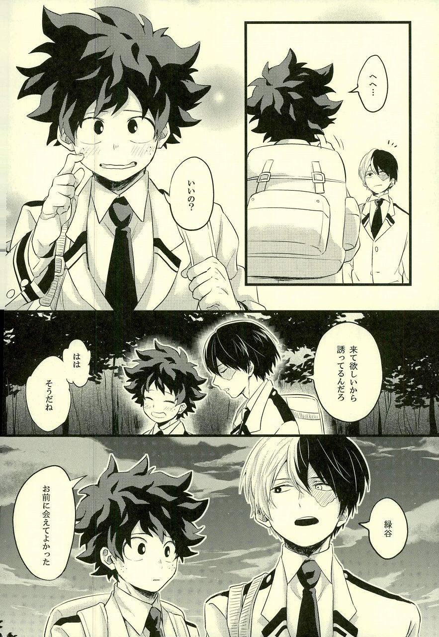 精神安定剤