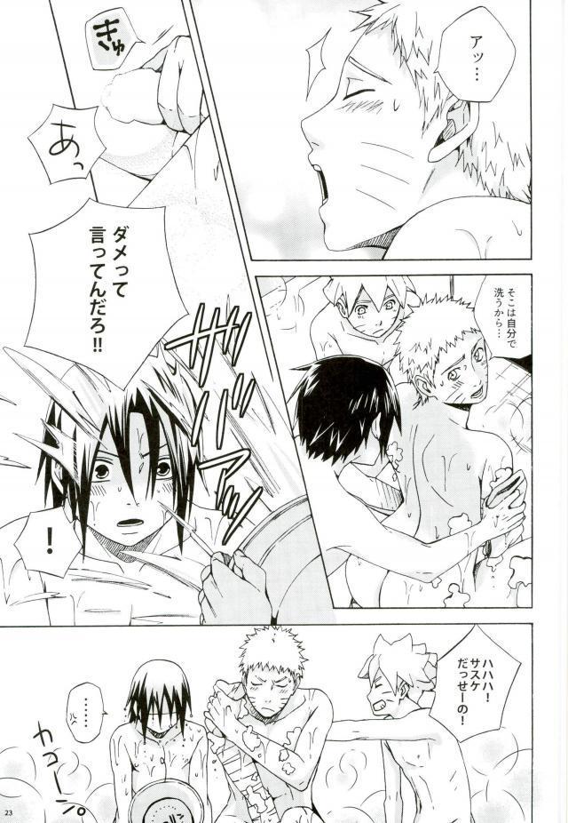 眠そうなママ