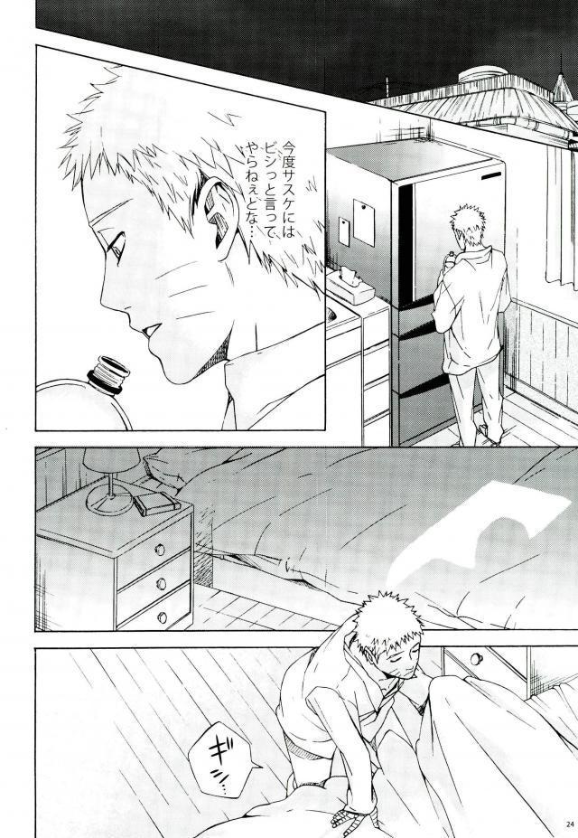 眠そうなママ