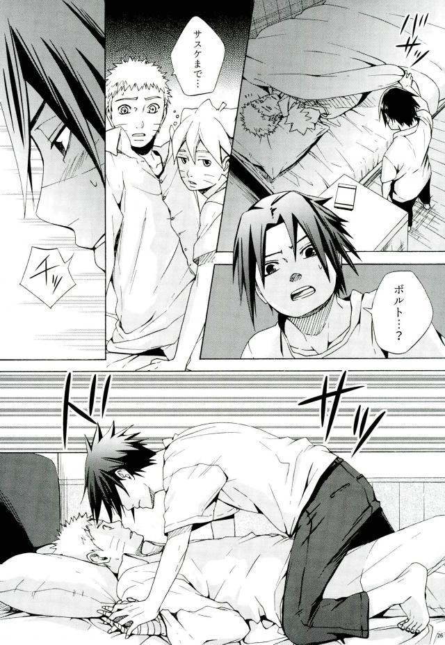 眠そうなママ