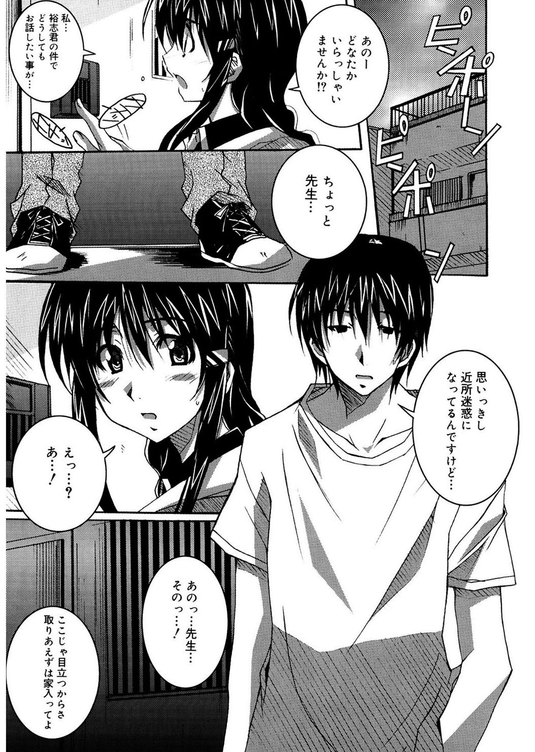 起動！
