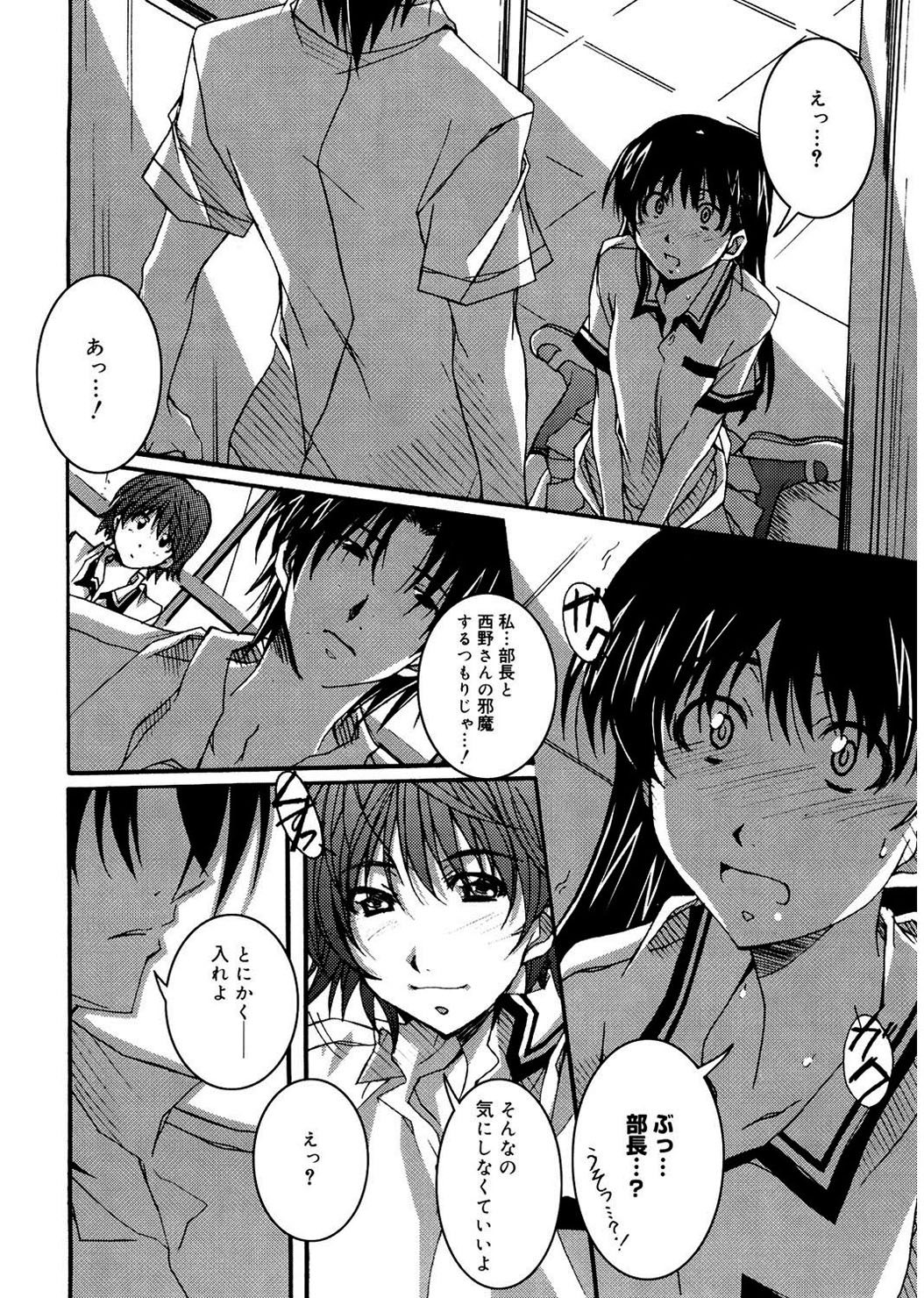 起動！