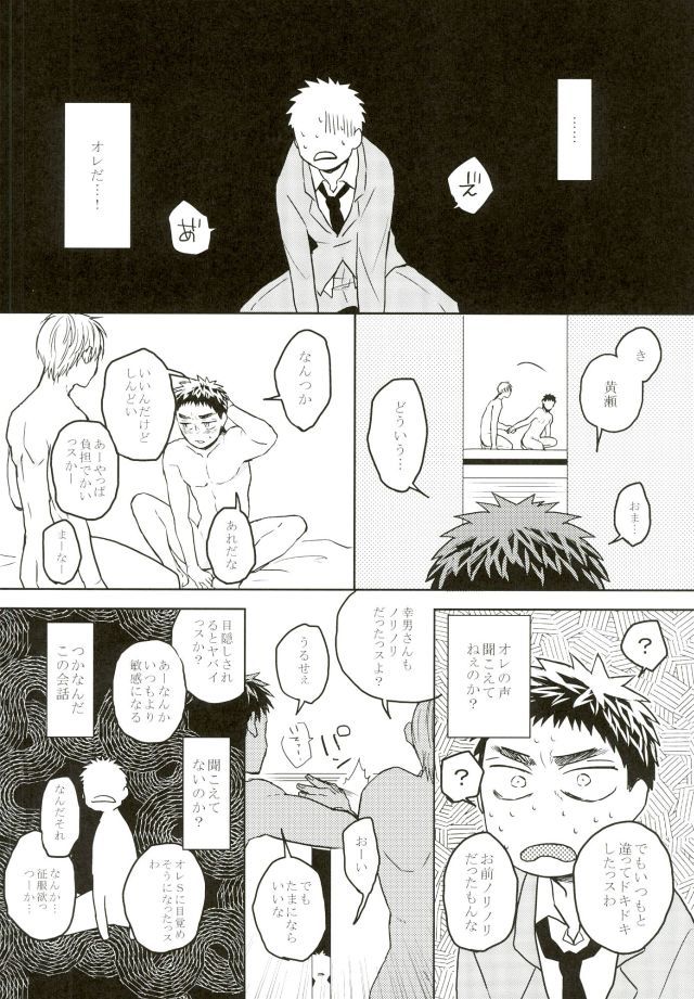 ヌーランベイビー