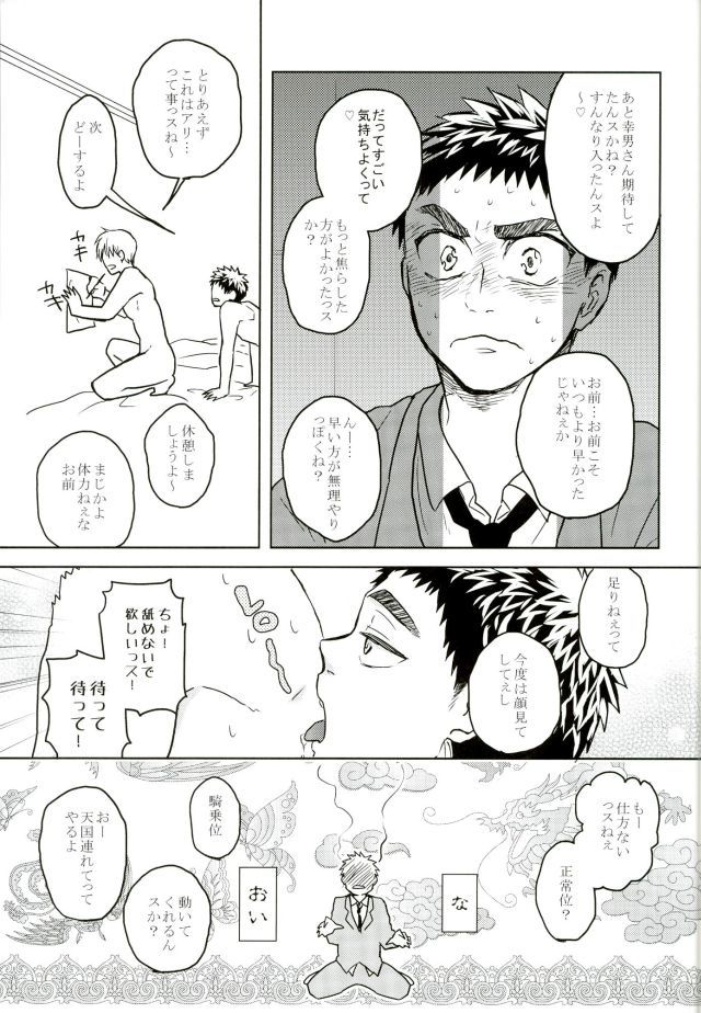 ヌーランベイビー