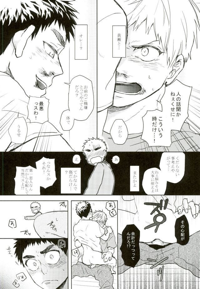 ヌーランベイビー