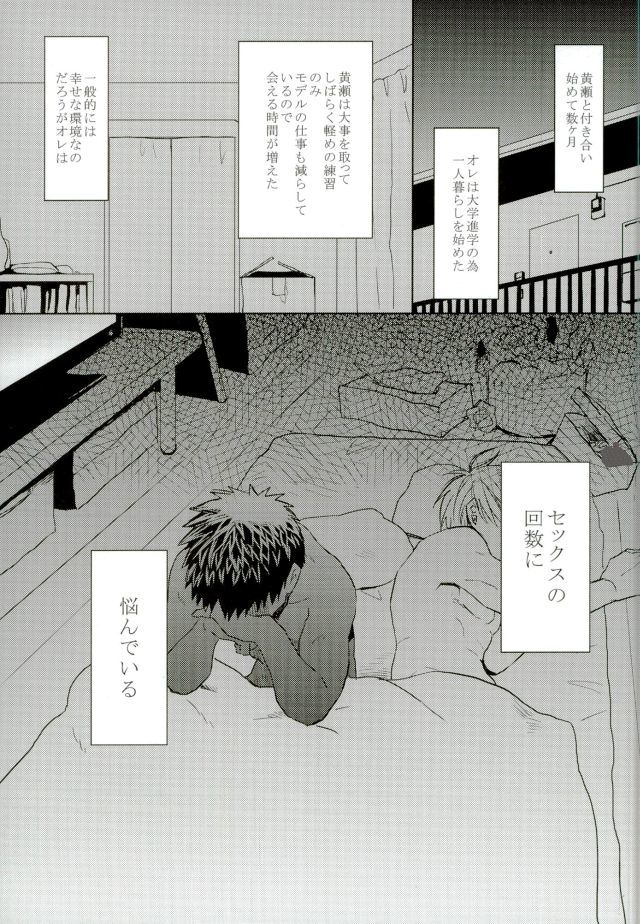 ヌーランベイビー