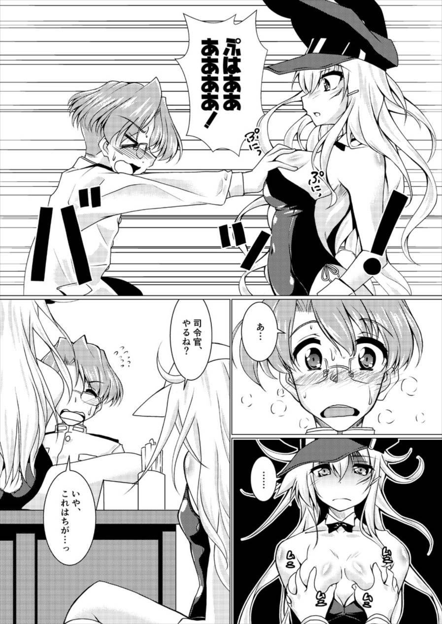 ШлюхаНаСевере北の千条