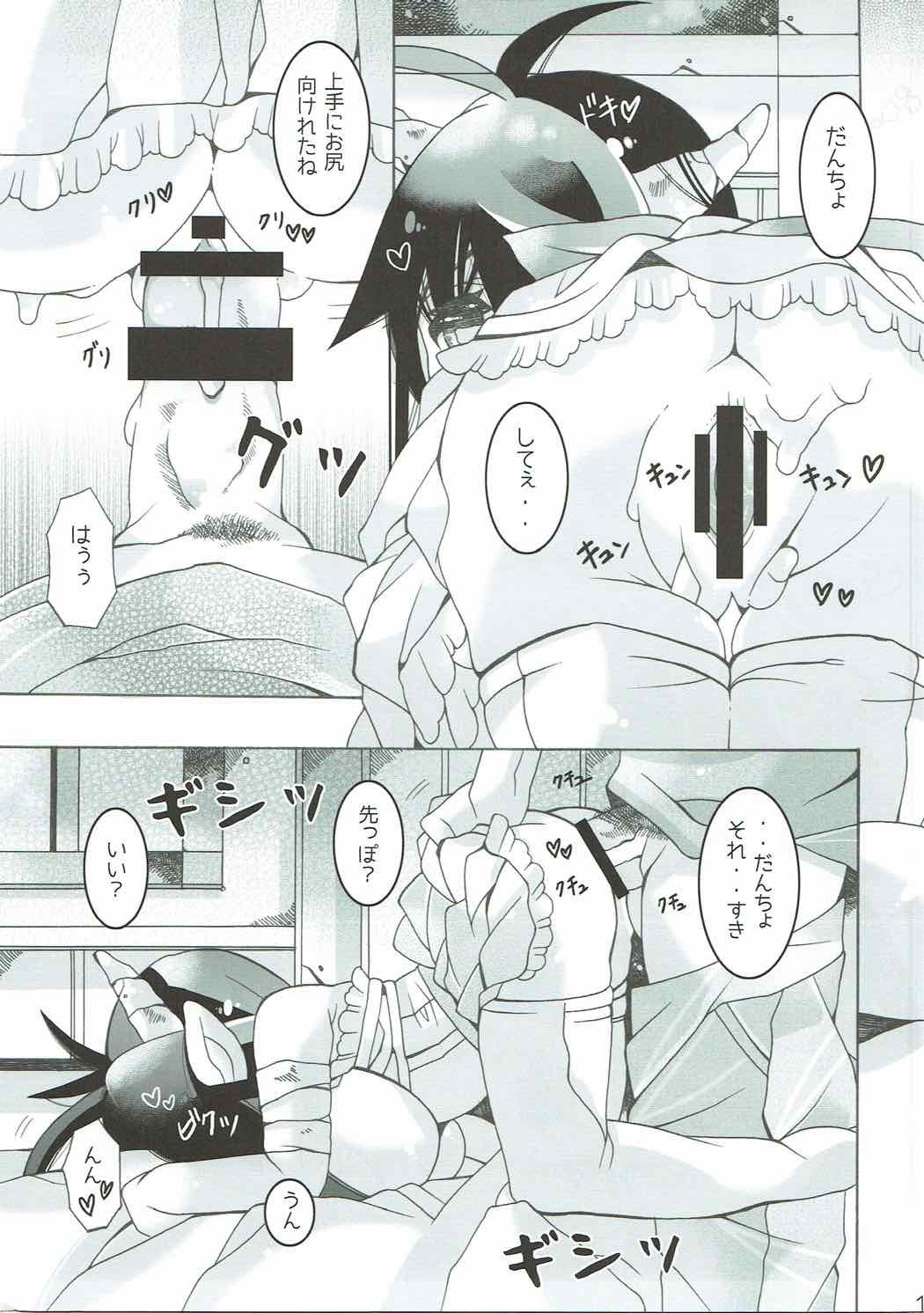 カナリア