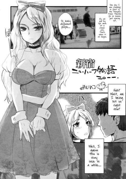新宿ニューハーフ物語 新宿ニューハーフ物語